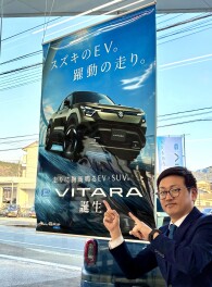 ｅビターラまもなくです！